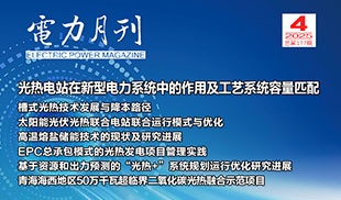 25第4期 总第177期