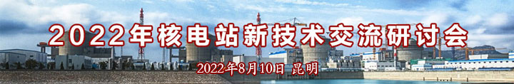 大机组供热改造与优化运行技术2017年会