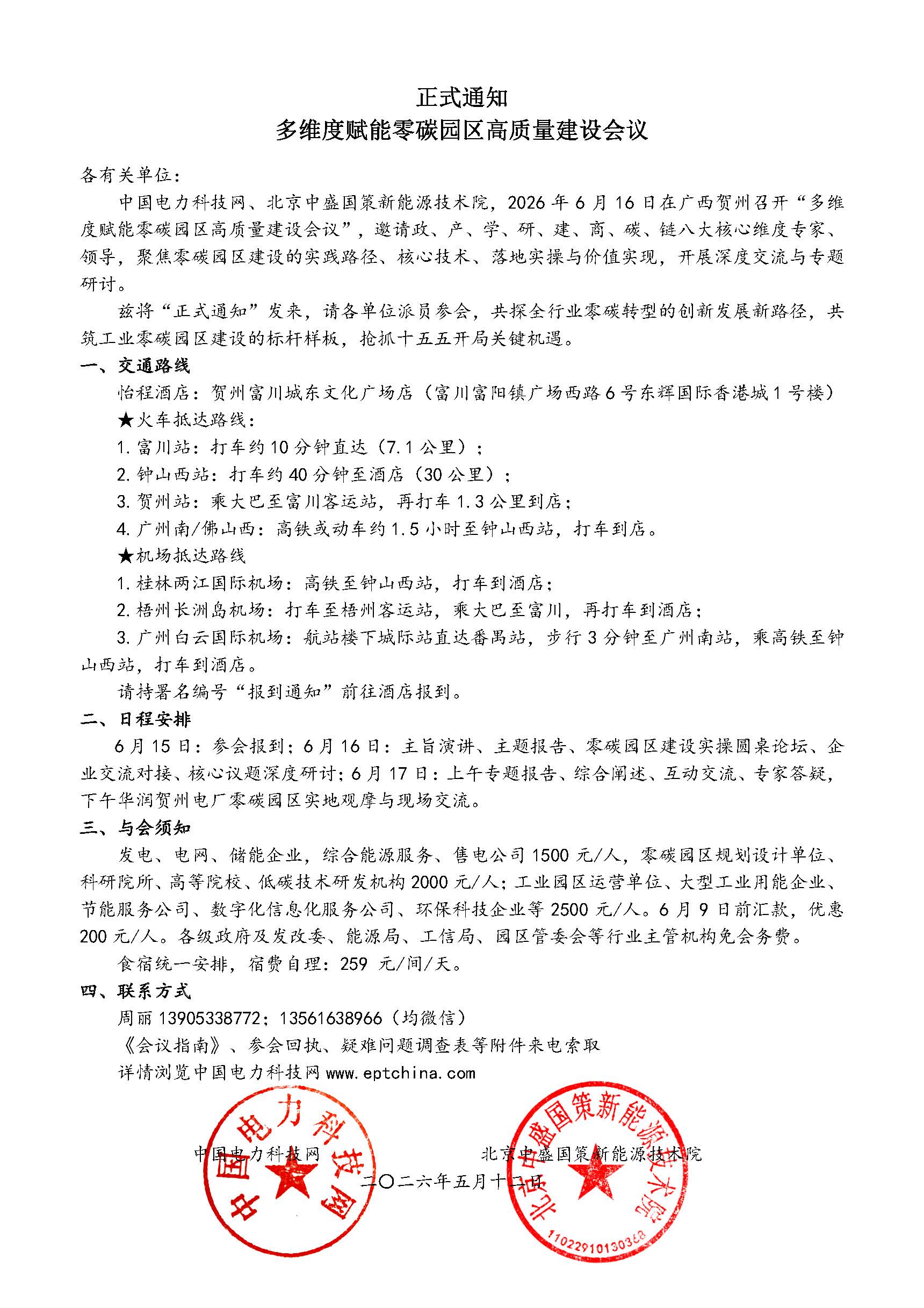 1780450010572439.jpg