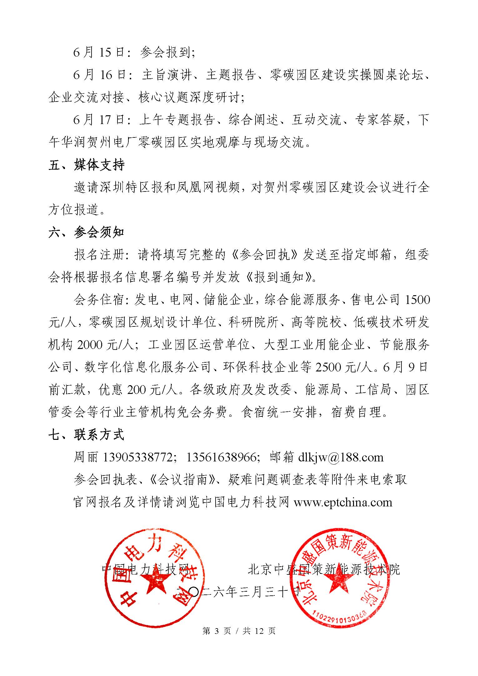1780450420219526.jpg