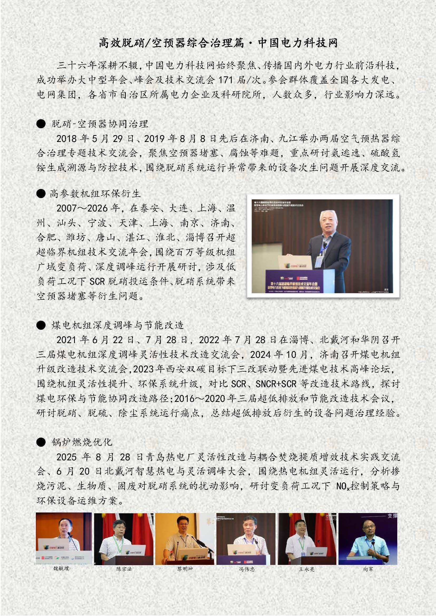 1791786067778902.jpg
